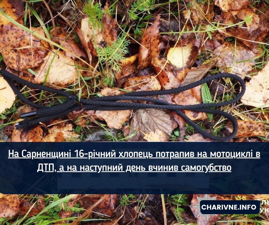 Фото ілюстративне